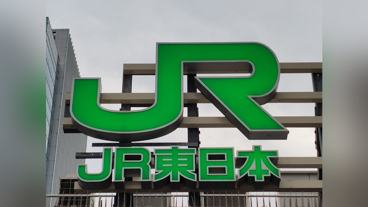 不正アクセスがあった「えきねっと」「大人の休日倶楽部」、会員の個人情報漏えいなし…ＪＲ東日本発表 : 読売新聞